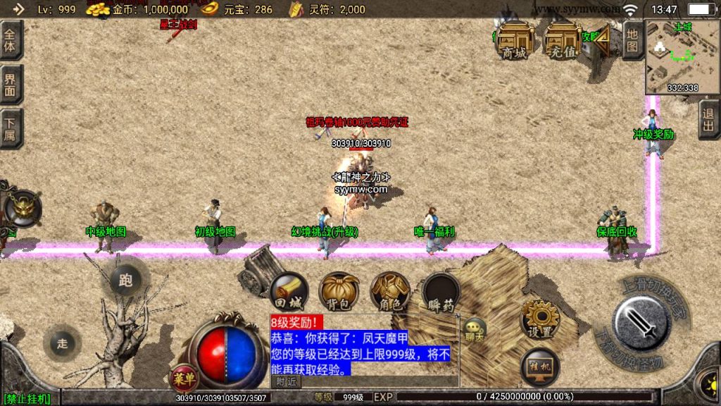 20241109144253958-MuMu20230826134753_syymw.com_