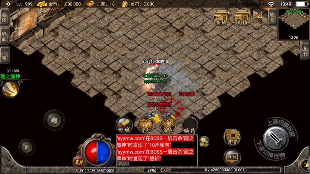 20241109144259476-MuMu20230826134919_syymw.com_