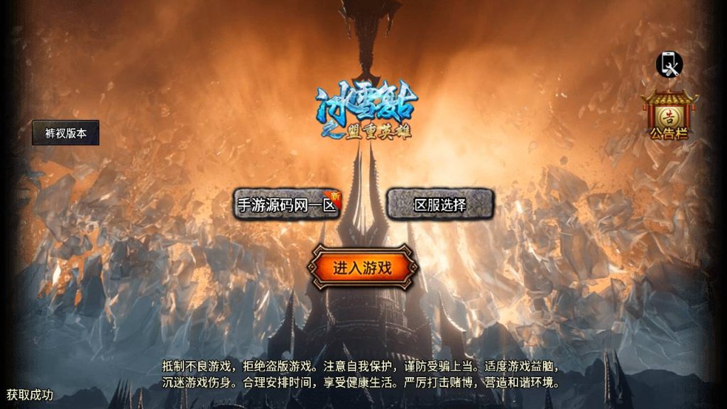 20241109144459926-MuMu20230826140108_syymw.com_