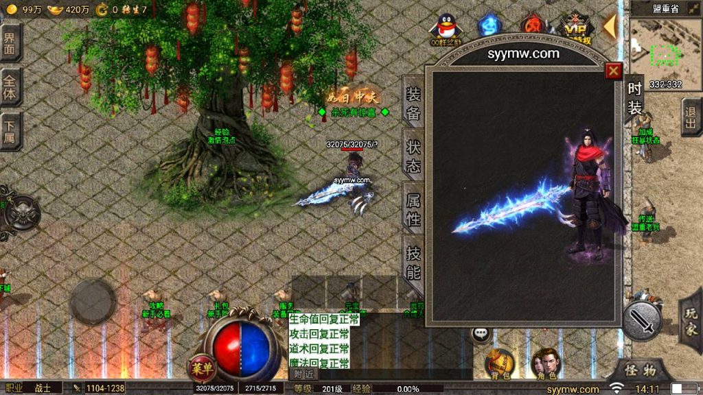 20241109144647865-MuMu20230826141122_syymw.com_