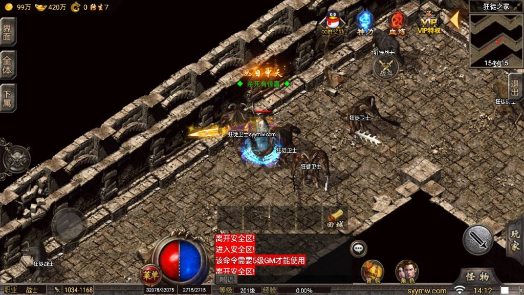 20241109144651456-MuMu20230826141204_syymw.com_