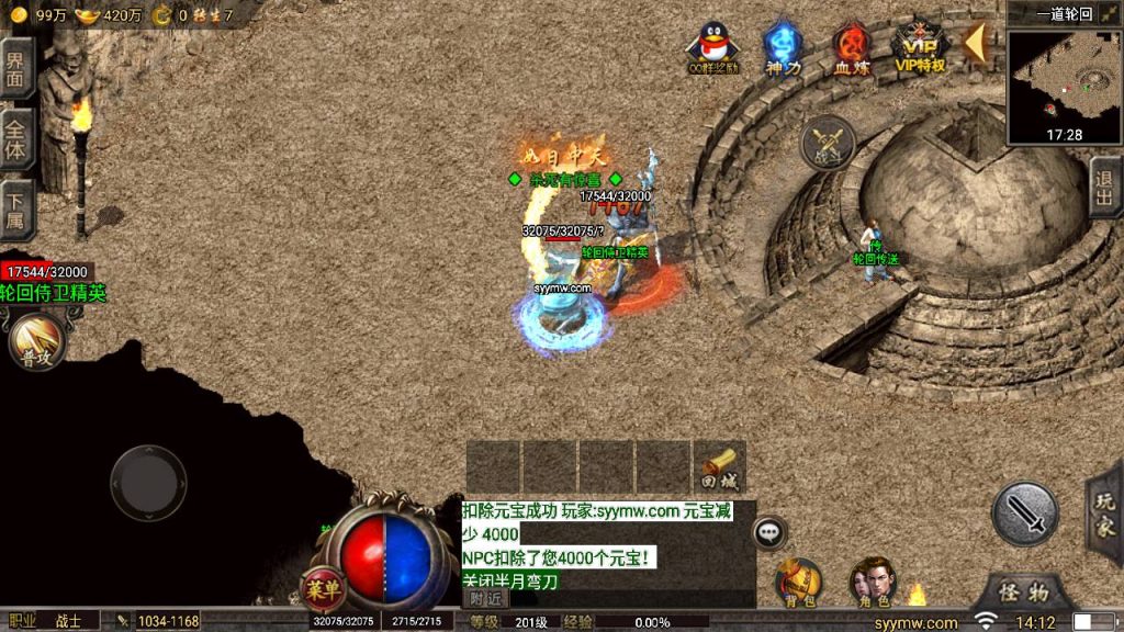 20241109144653744-MuMu20230826141237_syymw.com_