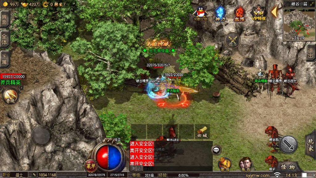 20241109144713725-MuMu20230826141332_syymw.com_