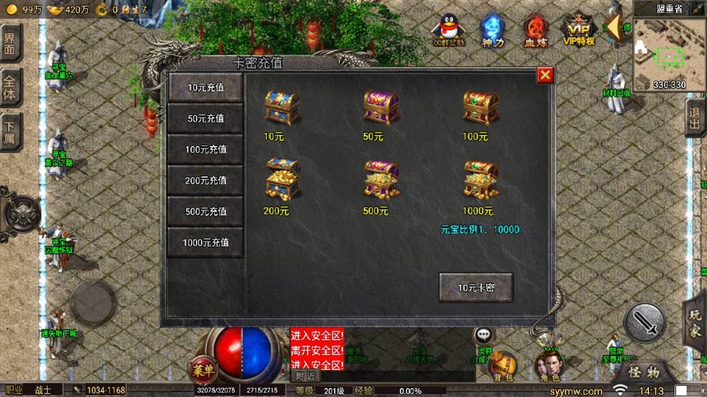 20241109144716938-MuMu20230826141339_syymw.com_