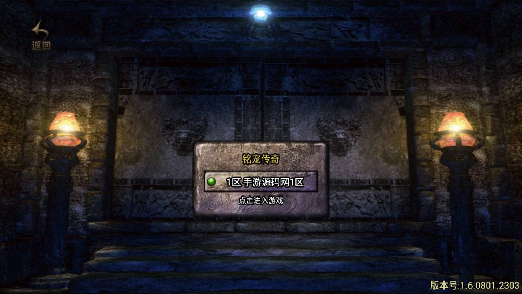 20241109145208685-MuMu20230827135847_syymw.com_