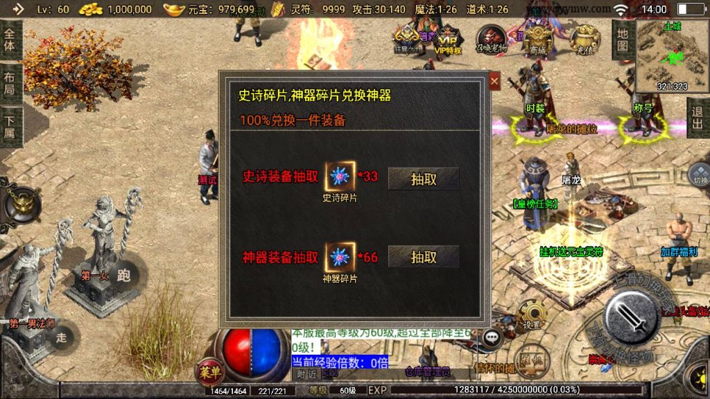 20241109145209345-MuMu20230827140057_syymw.com_