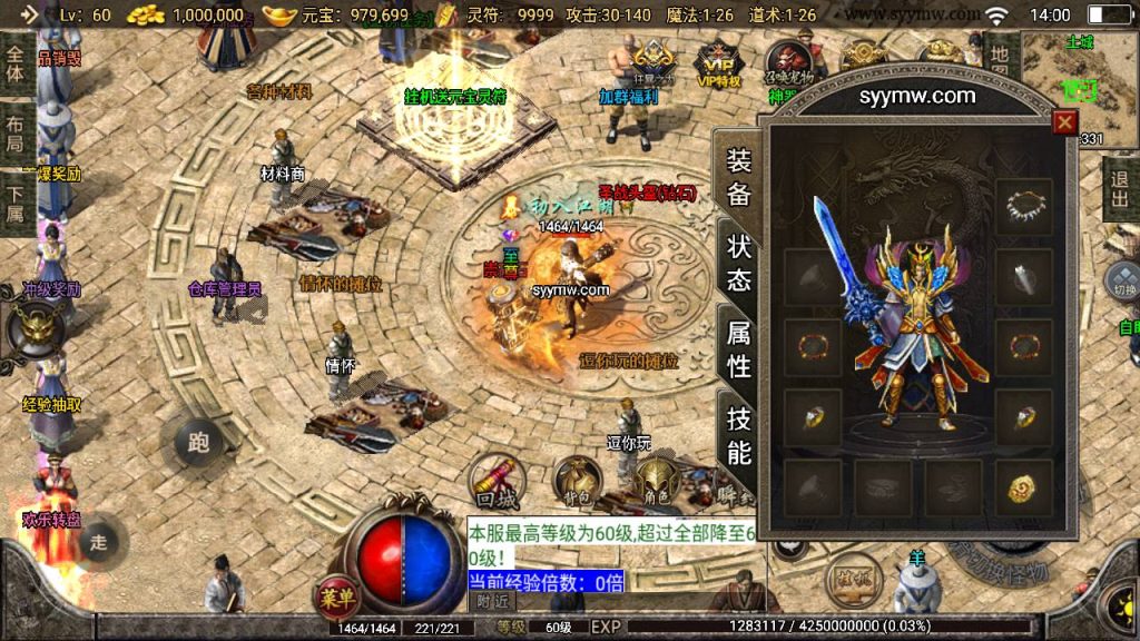 20241109145209892-MuMu20230827140052_syymw.com_