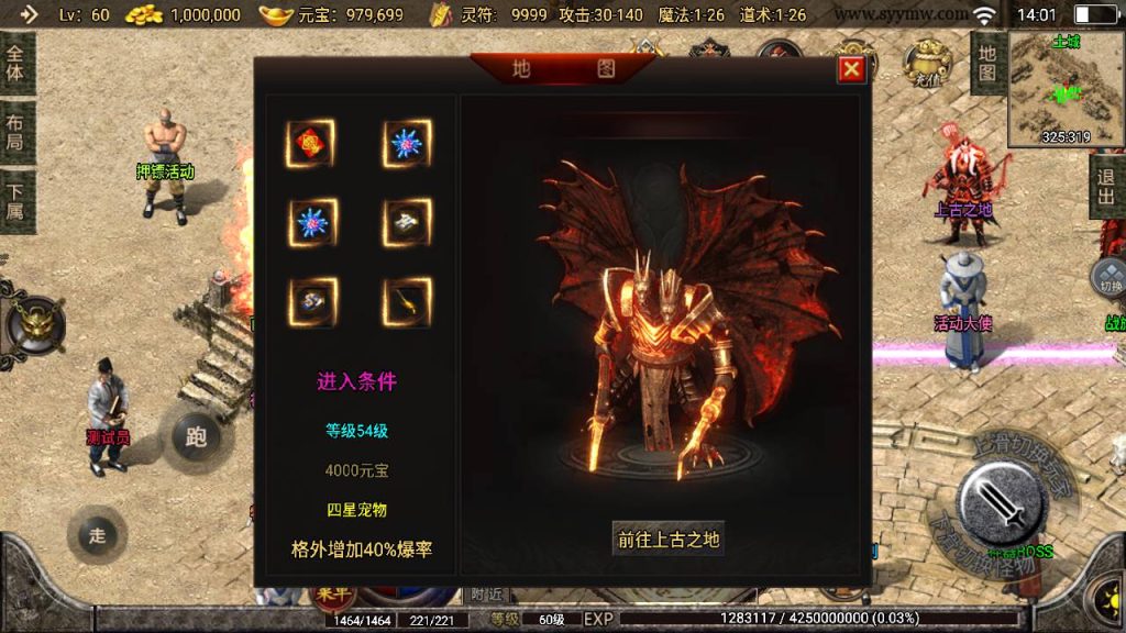 20241109145212172-MuMu20230827140110_syymw.com_