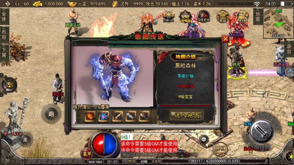 20241109145212177-MuMu20230827140106_syymw.com_