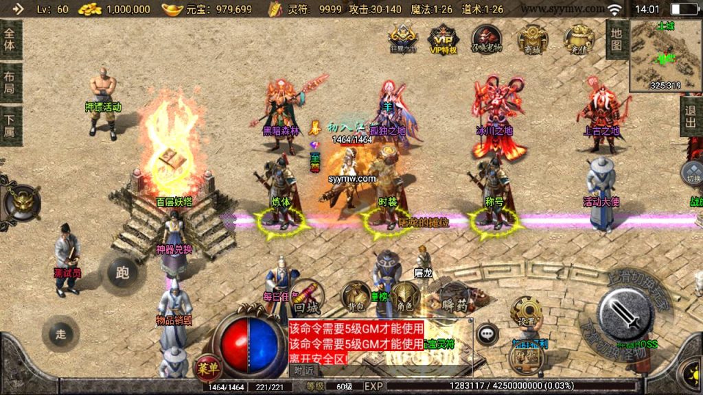 20241109145215944-MuMu20230827140112_syymw.com_