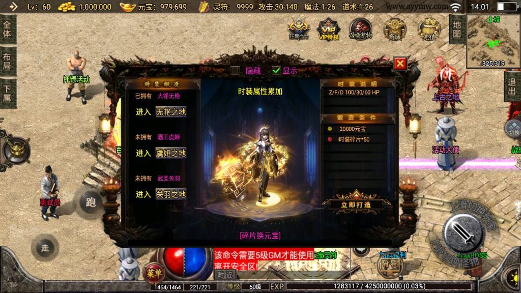 20241109145215656-MuMu20230827140123_syymw.com_