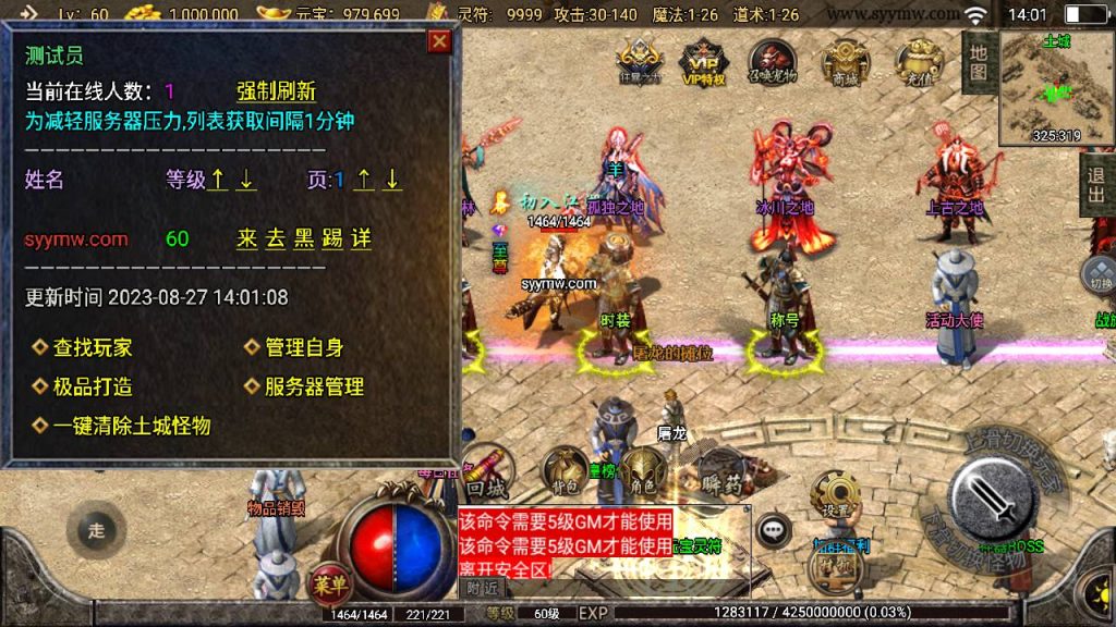 20241109145215898-MuMu20230827140117_syymw.com_