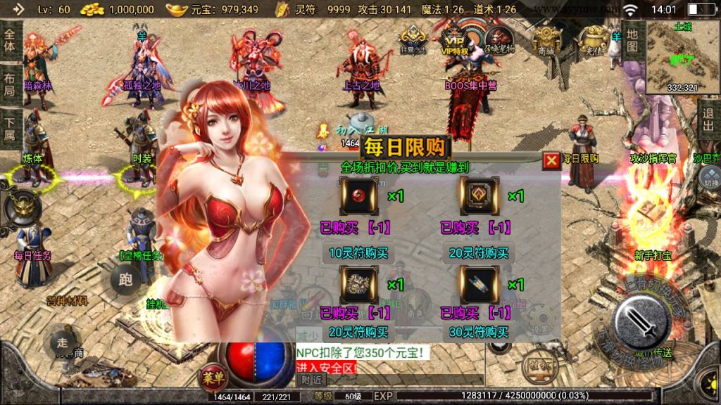 20241109145218733-MuMu20230827140145_syymw.com_