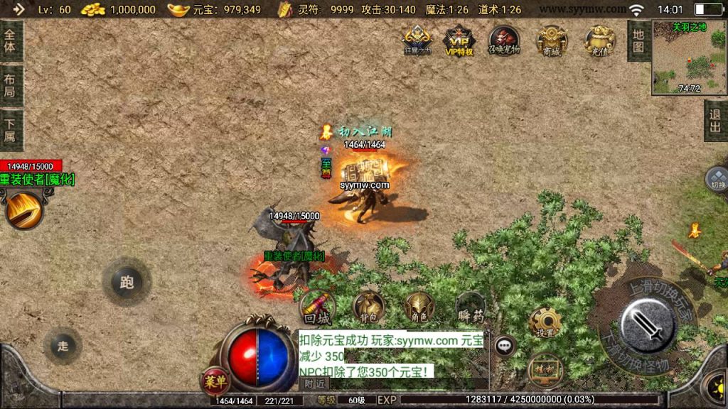 20241109145218552-MuMu20230827140134_syymw.com_