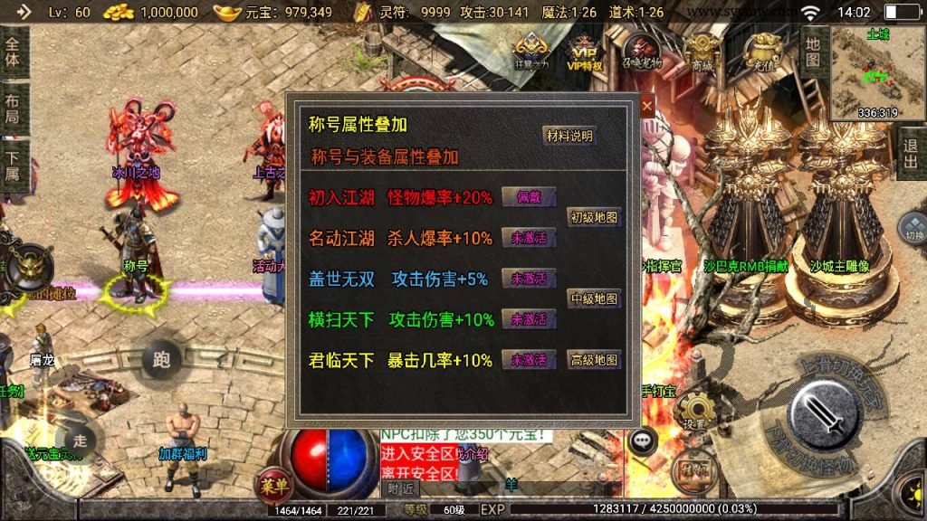 20241109145221456-MuMu20230827140201_syymw.com_