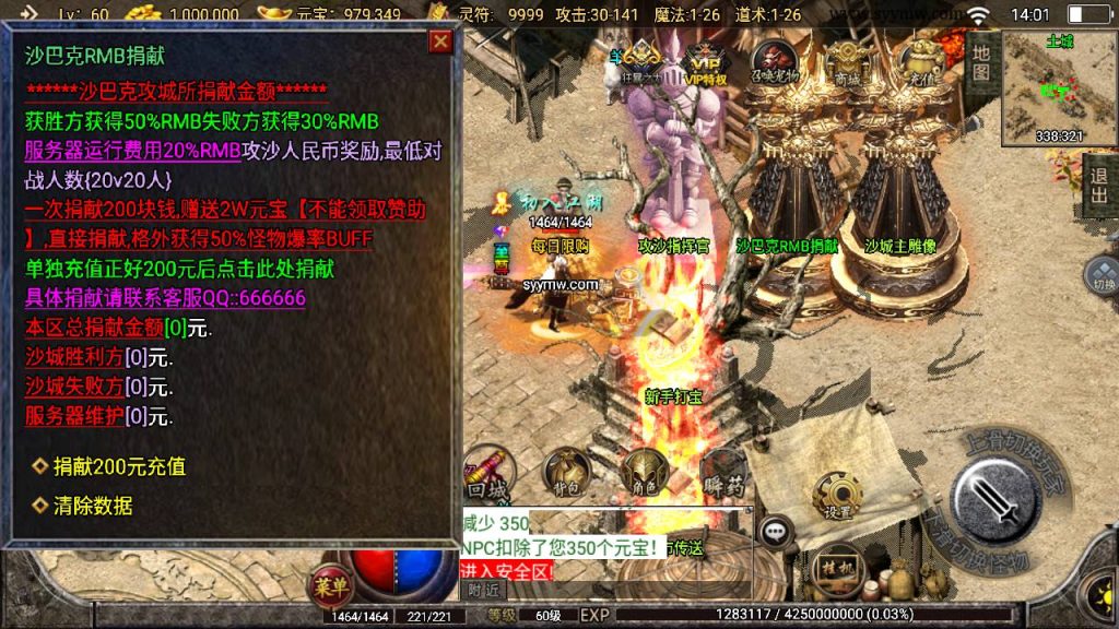 20241109145221611-MuMu20230827140153_syymw.com_