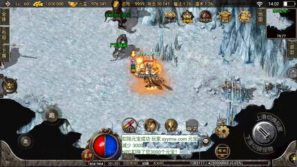 20241109145223275-MuMu20230827140206_syymw.com_