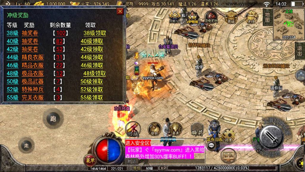 20241109145323321-MuMu20230827140221_syymw.com_