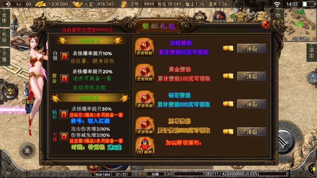 20241109145337135-MuMu20230827140242_syymw.com_