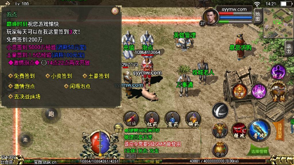 20241109191122740-MuMu20230827142103_syymw.com_