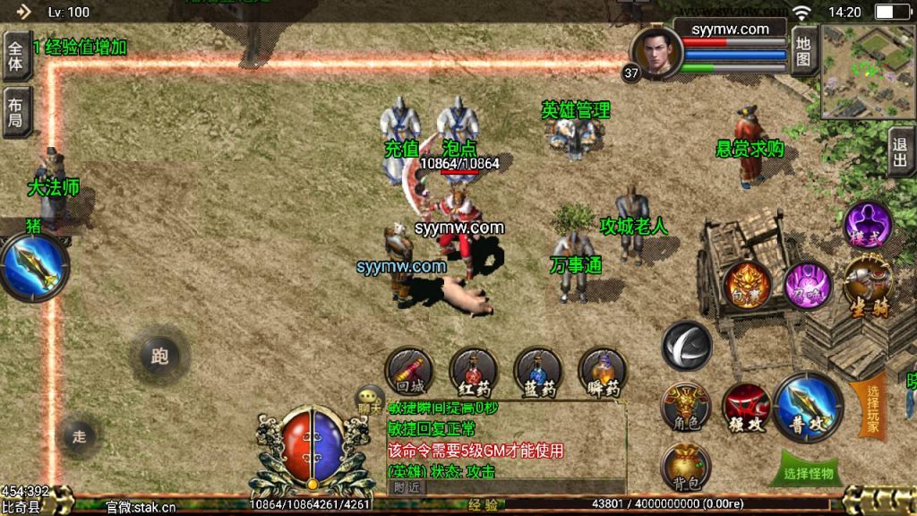 20241109191122705-MuMu20230827142059_syymw.com_