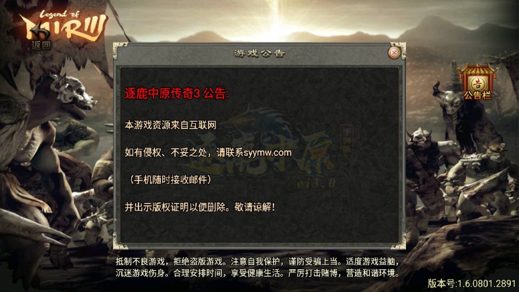 20241109191122338-MuMu20230827141804_syymw.com_