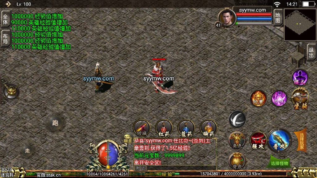 20241109191123799-MuMu20230827142119_syymw.com_