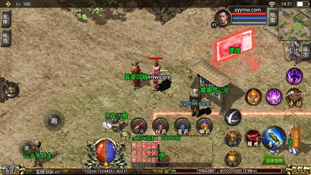 20241109191125701-MuMu20230827142131_syymw.com_