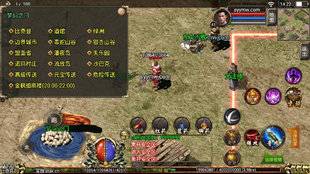 20241109191126721-MuMu20230827142200_syymw.com_