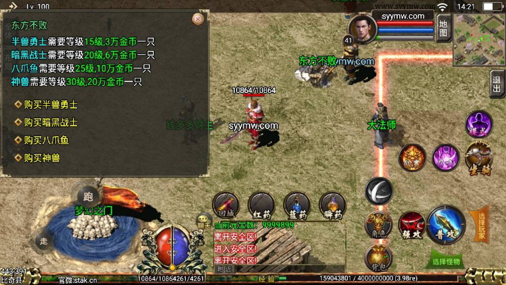 20241109191126510-MuMu20230827142156_syymw.com_