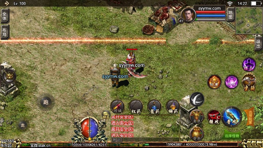 20241109191128745-MuMu20230827142208_syymw.com_