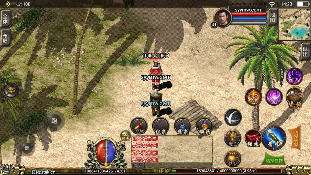 20241109191129378-MuMu20230827142334_syymw.com_