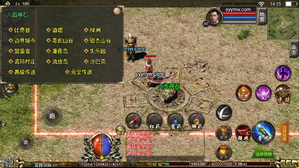 20241109191129394-MuMu20230827142311_syymw.com_