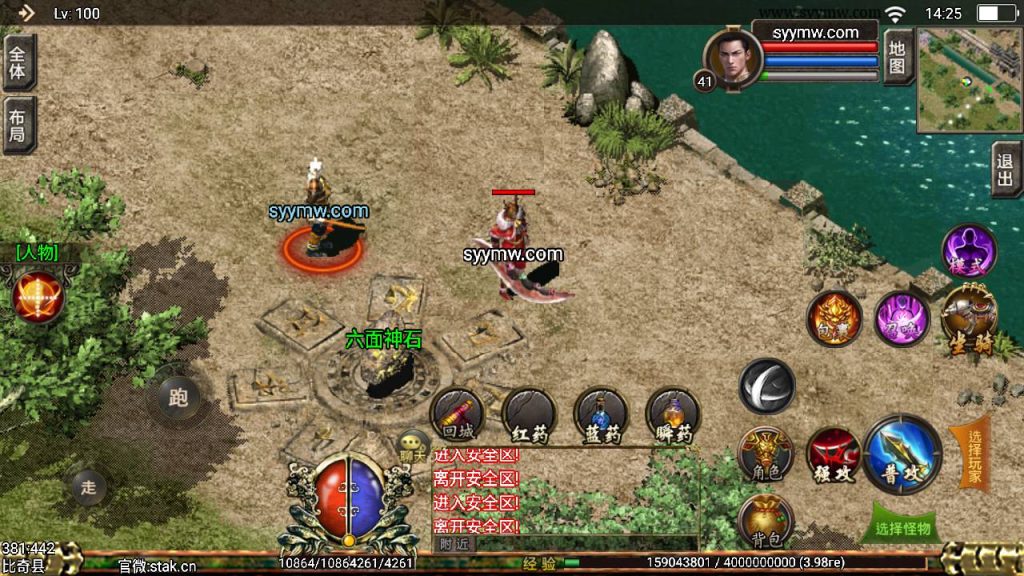 20241109191131373-MuMu20230827142506_syymw.com_