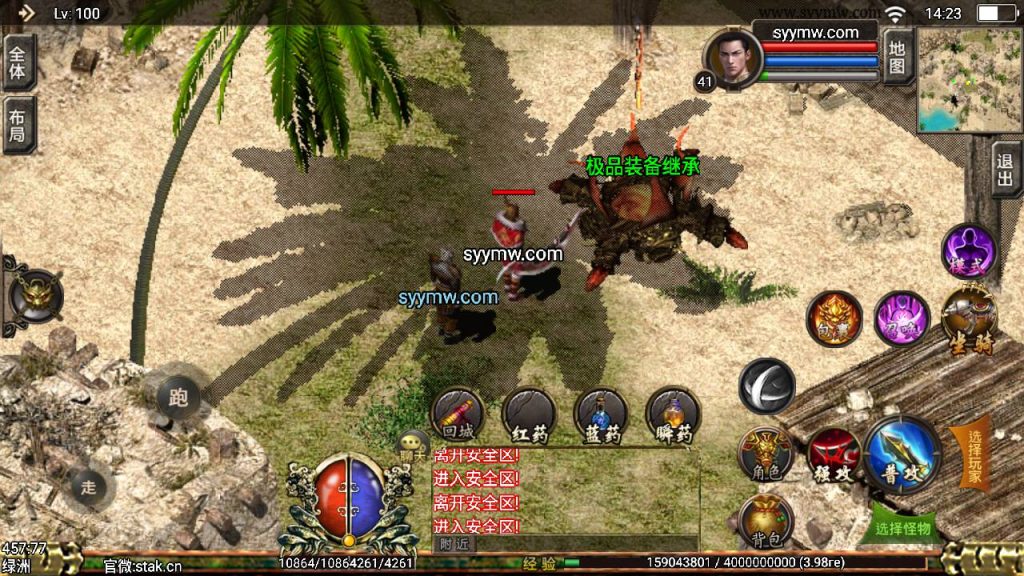 20241109191131396-MuMu20230827142339_syymw.com_