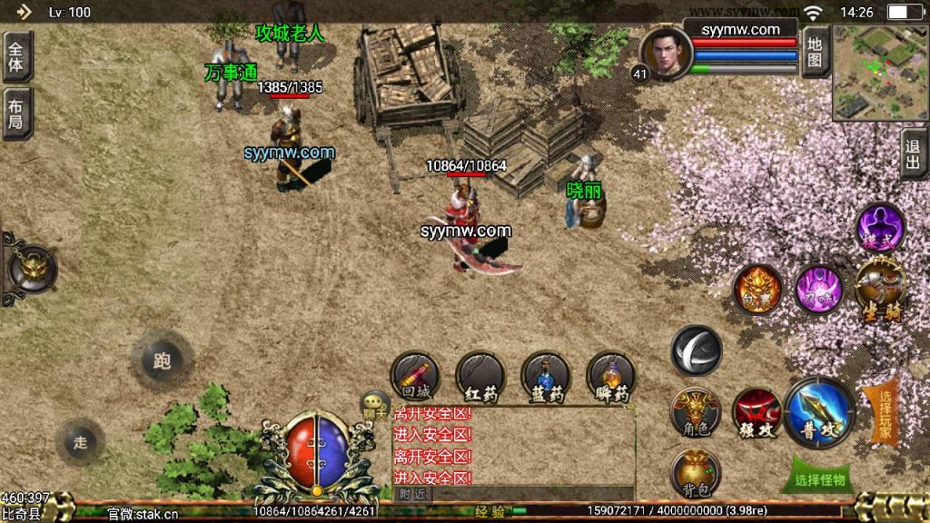 20241109191134901-MuMu20230827142636_syymw.com_