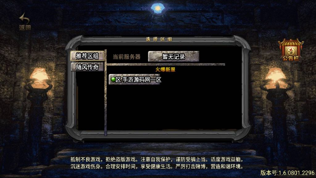 20241109191345215-MuMu20230829130725_syymw.com_