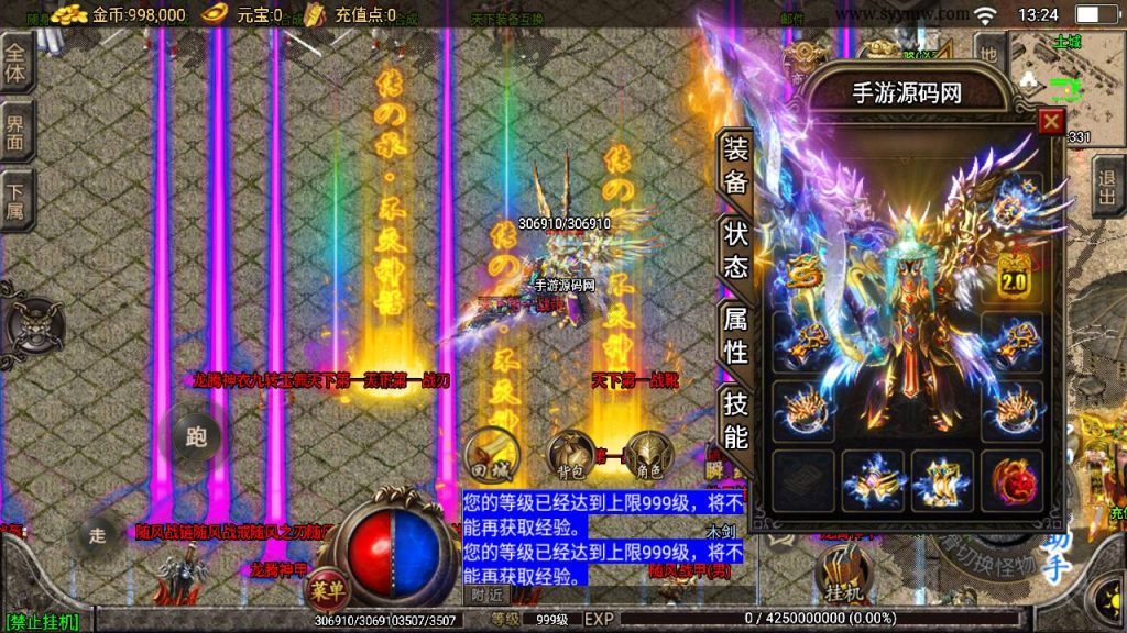 20241109191346180-MuMu20230829132550_syymw.com_-1