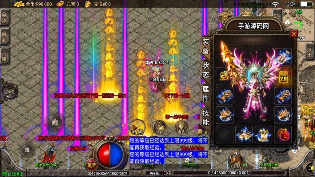 20241109191348557-MuMu20230829132617_syymw.com_