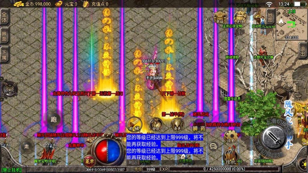 20241109191348619-MuMu20230829132620_syymw.com_