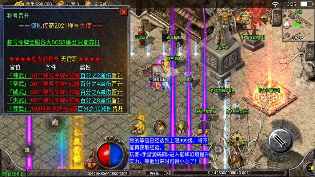 20241109191349415-MuMu20230829132708_syymw.com_