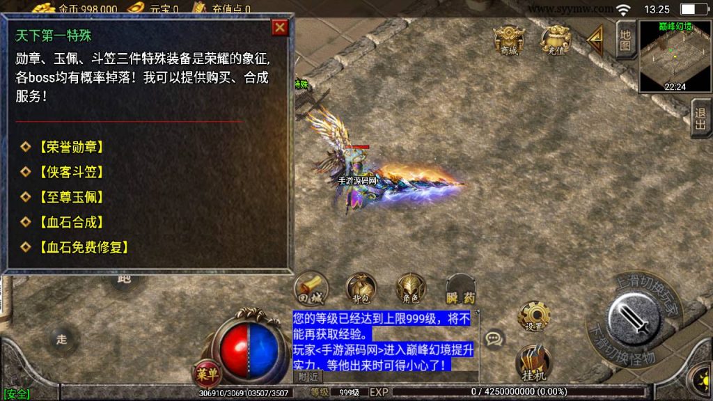 20241109191349562-MuMu20230829132640_syymw.com_