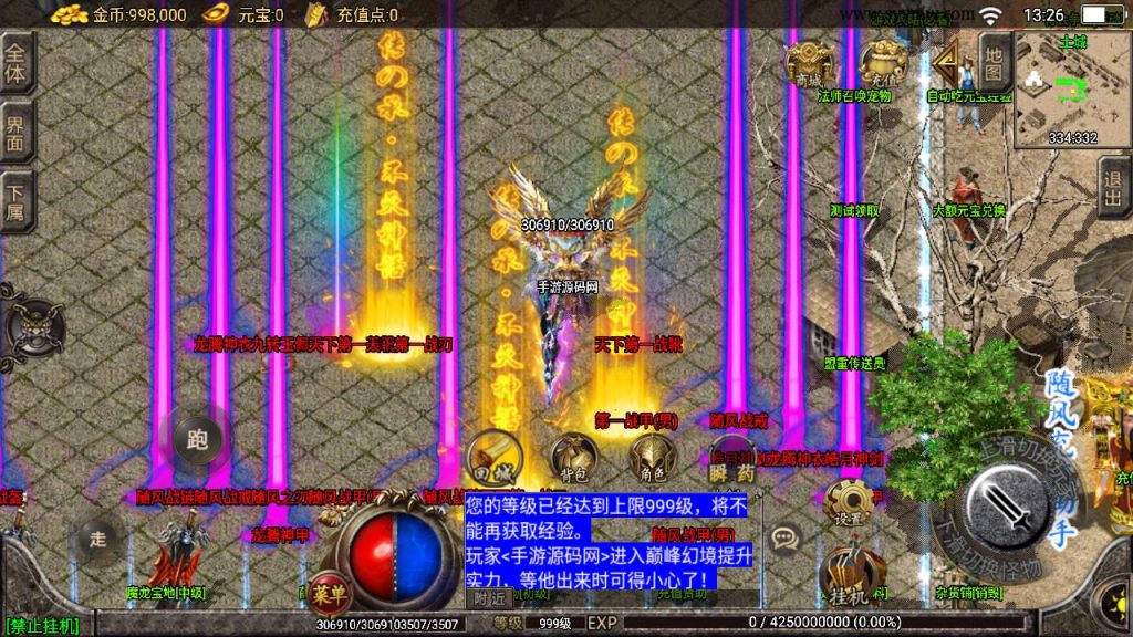 20241109191352752-MuMu20230829132737_syymw.com_