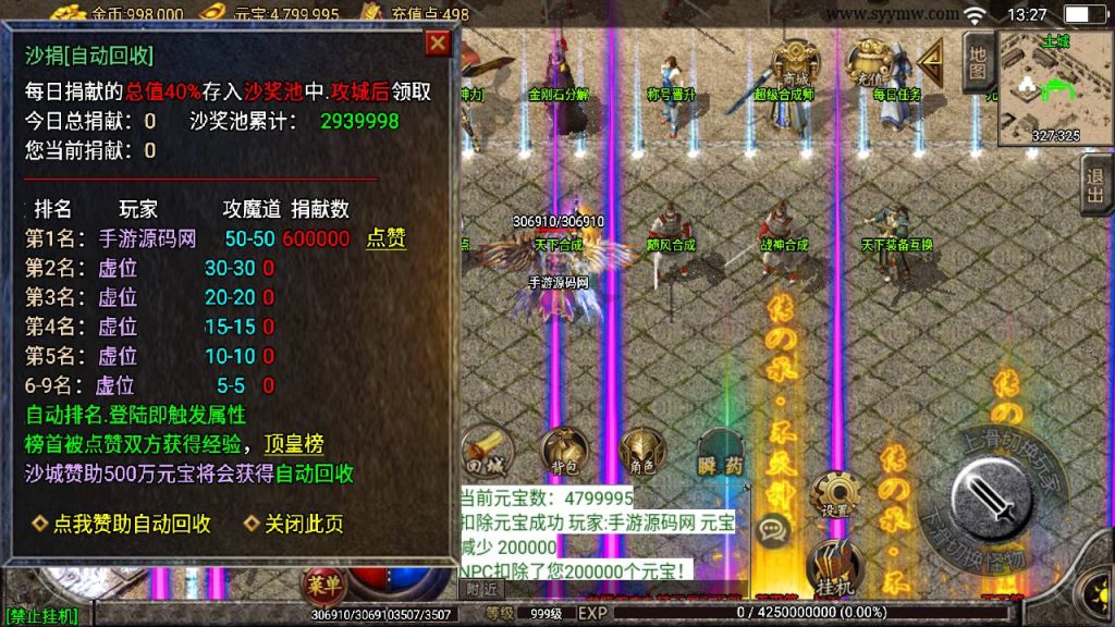 20241109191353879-MuMu20230829132933_syymw.com_