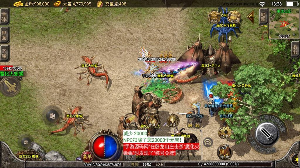 20241109191355642-MuMu20230829133014_syymw.com_