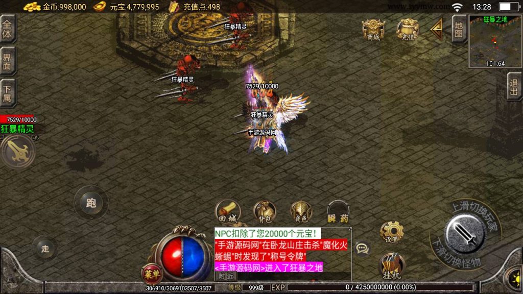 20241109191356977-MuMu20230829133033_syymw.com_