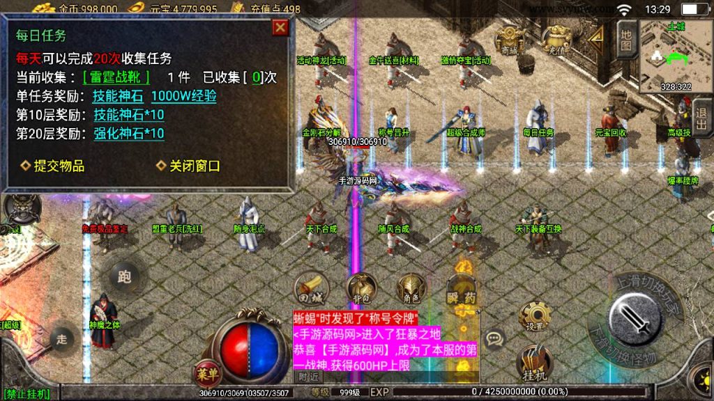 20241109191359566-MuMu20230829133103_syymw.com_