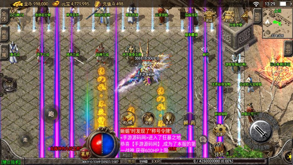 20241109191401482-MuMu20230829133117_syymw.com_