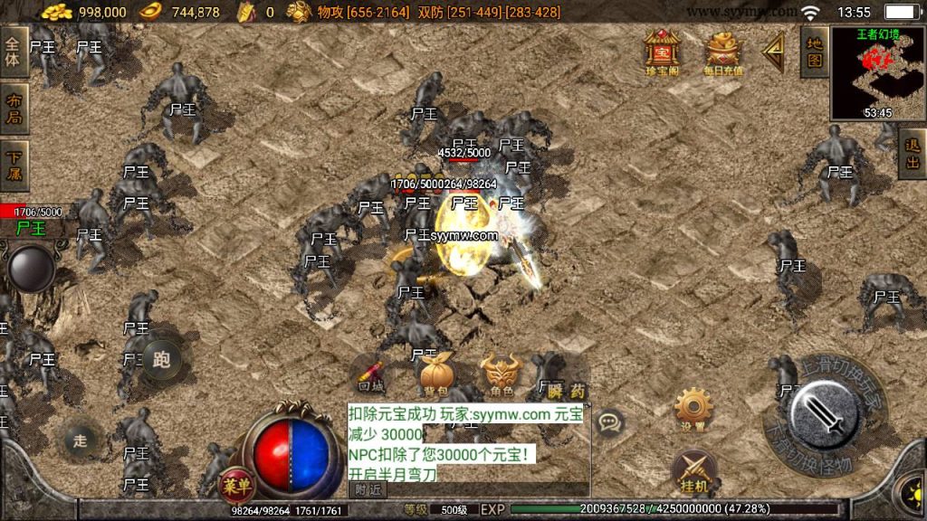 20241109191655864-MuMu20230829135721_syymw.com_