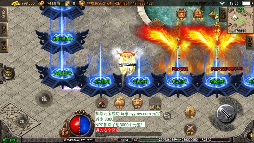 20241109191730202-MuMu20230829135743_syymw.com_